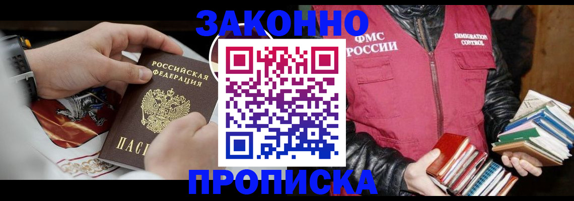 регистрация в Луховицах