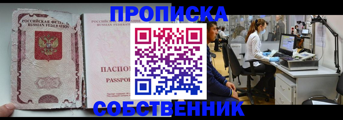 найти адрес прописки в Луховицах